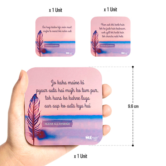 akbar-allahabadi-coasters-set-of-6