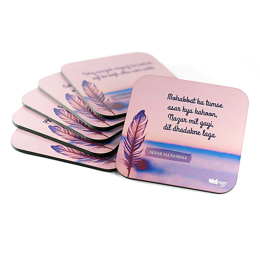 akbar-allahabadi-coasters-set-of-6