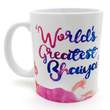 worlds-greatest-bhaiya-bhabhi-2-mugs-set-with-rakhi-lumba